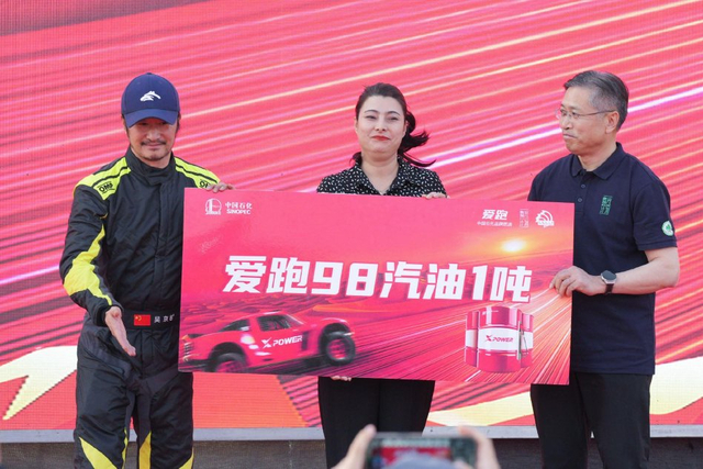 图集-2025环塔拉力赛发车仪式