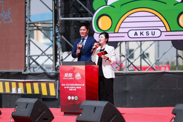 图集-2025环塔拉力赛发车仪式