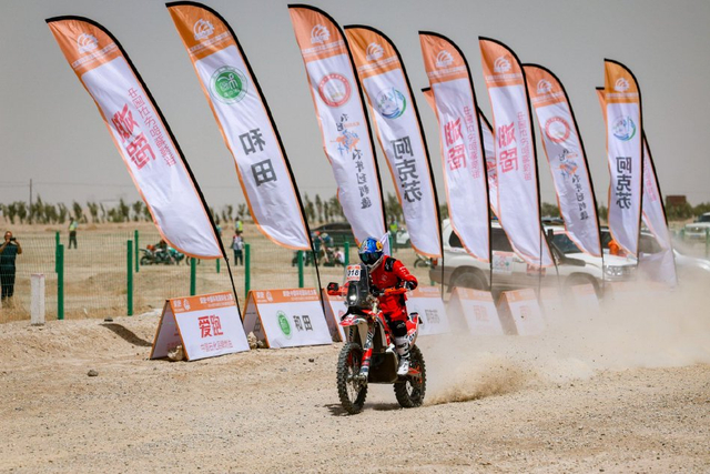 图集-2025环塔拉力赛发车仪式