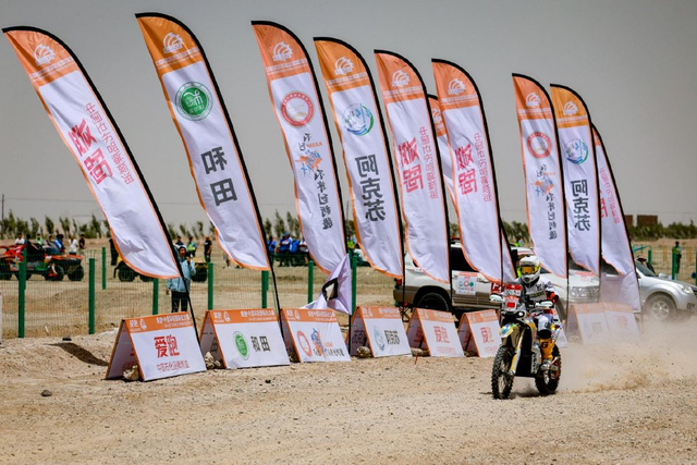 图集-2025环塔拉力赛发车仪式