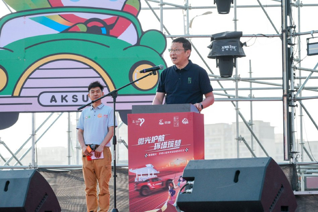 图集-2025环塔拉力赛发车仪式