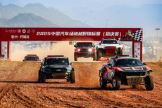 图集-2025COC总决赛柯城站预赛