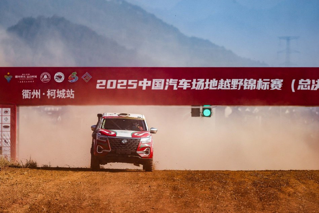 图集-2025COC总决赛柯城站预赛