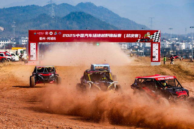 图集-2025COC总决赛柯城站预赛