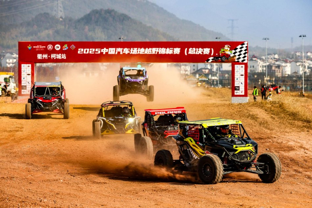 图集-2025COC总决赛柯城站预赛