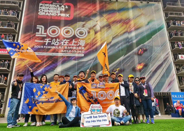 图集-2024F1中国站排位赛