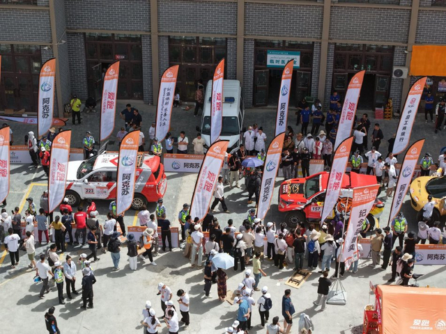 图集-2025环塔拉力赛发车仪式