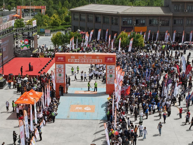 图集-2025环塔拉力赛发车仪式