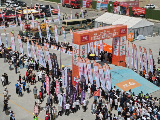 图集-2025环塔拉力赛发车仪式