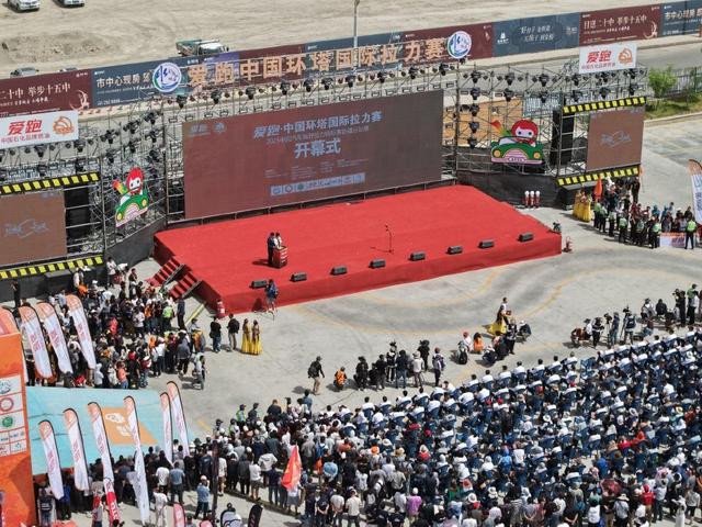 图集-2025环塔拉力赛发车仪式