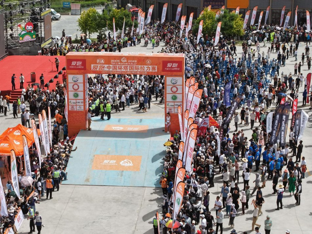 图集-2025环塔拉力赛发车仪式