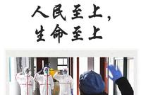 《咬文嚼字》编辑部发布“2020十大流行语”