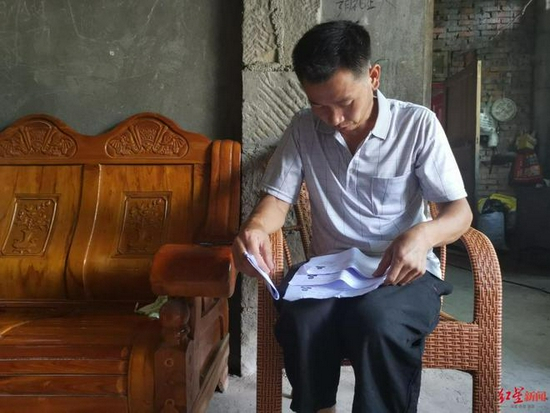 蒲某林父亲蒲照松