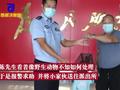 市民捕鼠笼抓到猪鼻老鼠报警求助:像野生动物,不知道咋处理
