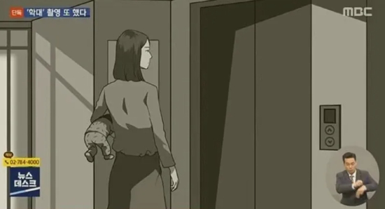 　·新闻节目播出的张夏英虐待正仁的模拟画面