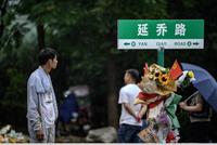致敬英烈 合肥延乔路上一所小学已更名为延乔路小学