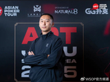 国人双冠收官：两枚金戒指造WSOP超巡赛最燃结局