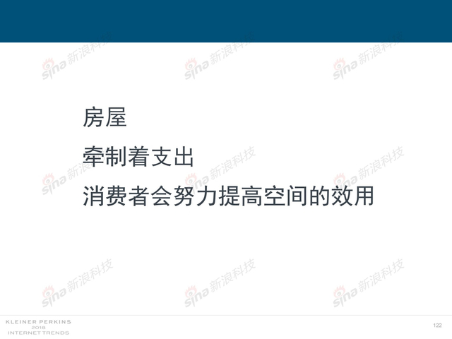 2018互联网女皇报告中文完整版呈现！
