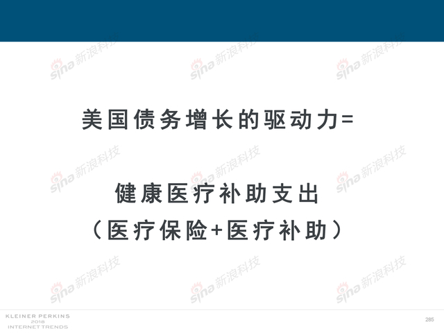 2018互联网女皇报告中文完整版呈现！