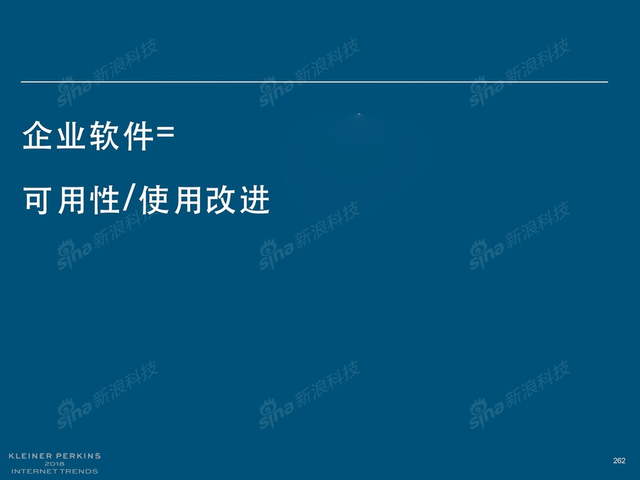 2018互联网女皇报告中文完整版呈现！