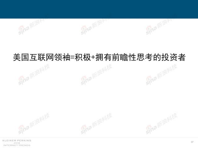 2018互联网女皇报告中文完整版呈现！