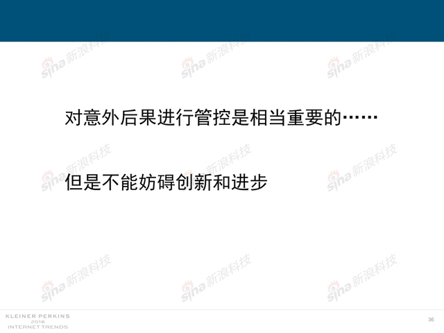 2018互联网女皇报告中文完整版呈现！