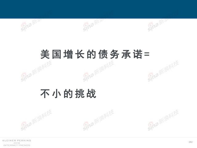 2018互联网女皇报告中文完整版呈现！
