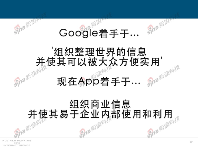 2018互联网女皇报告中文完整版呈现！