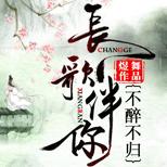 她重生一世,富可敌国,却为何要抱怪王爷大腿?