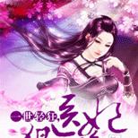 他为了她,血洗婚宴现场,抢走新娘……