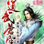 废柴少爷无故失踪,十年后归来却能搅弄风云