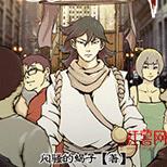 少年神医崛起都市,医命相卜,无所不精…