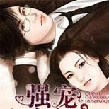 为了报恩她闪婚还债,可老公怎么好像另有其人?