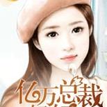 家道中落,她主动送上门却被嫌弃太嫩