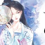 不祥之身,生来带毒,看毒心医后如何玩转命运