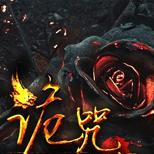 女友拿着一双红色高跟鞋走进闹鬼的试衣间,然后…