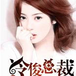 因婆婆跟情人的谋划,她车祸“生亡”与他生离