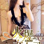 一入职场深似海,各种权谋斗争来……