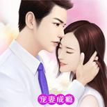 男人本以为酒吧那晚是她的一场阴谋却发现……