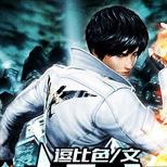 提亲被嫌弃土气,武道天才实力打脸势力女