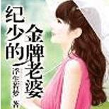 盛世婚礼变成丑闻,他们之间不过是一场交易