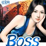 被世家大少始乱终弃,她带着孩子要何去何从?