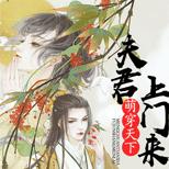 穿越小说之中,一朝梦醒却发现梦中人成为相亲对象