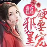 她曾被挚爱背叛,再次觉醒,欺我辱我者,逆袭反杀