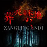 半夜开专车拉活,收车后却在后座看到个骨灰盒