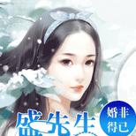 不受待见的豪门大小姐,结婚的理由只有一个