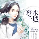 新婚夜她惨遭丈夫抛弃,却和别的男人传出绯闻