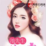 一场以拆婚为目的的婚姻,却将两人绑定一生…