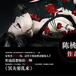 虽然家里是开殡仪馆的,可她没想过竟嫁给了鬼…