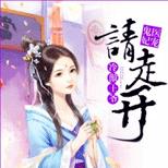 镇国公唯一的嫡女竟是京城贵族人人皆知的傻子